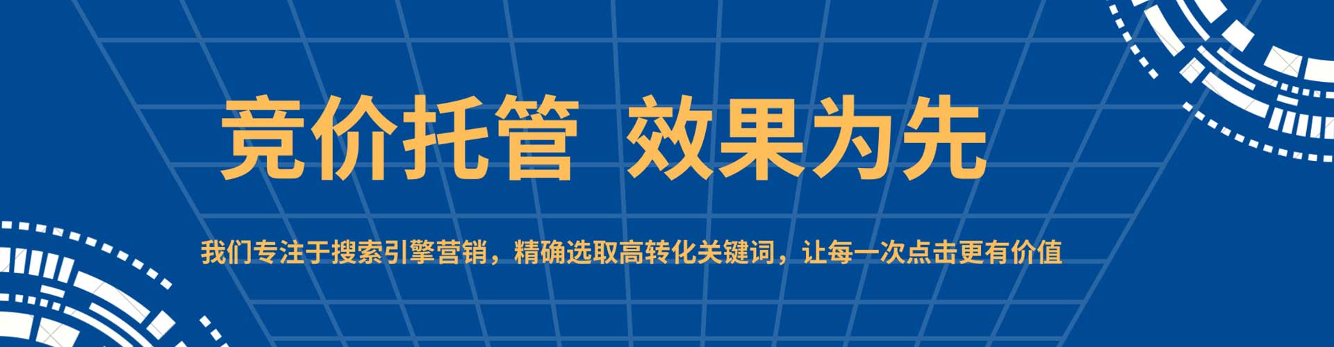 阿克塞信息流广告